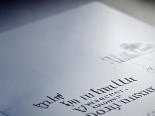 义安分局编外招聘，有何具体要求？