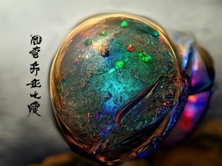 中钰究竟是什么？