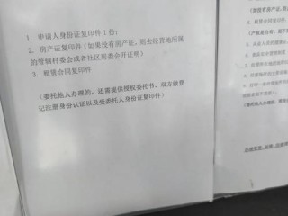 开零售店需办哪些手续？