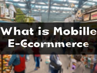 移动电子商务是什么？