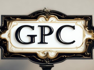 GPC是啥？具体指什么？