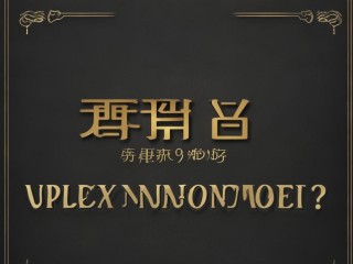 府谷教师公开招聘何时开始？