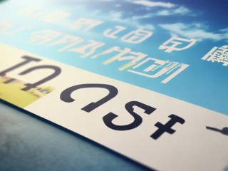 娄星区中小学招聘何时开始？