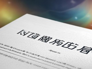 罗定市教师招聘何时开始报名？