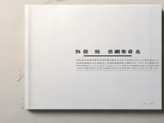 江门事业单位公开招聘何时开始报名？