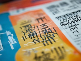 延庆社工招聘何时开始？要求有哪些？