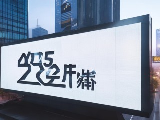 2025尧都区招聘何时开始？有何岗位要求？