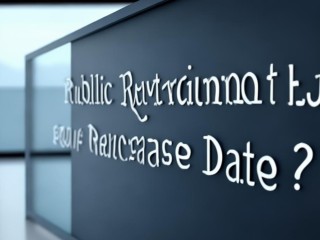 公开招聘成绩何时出？