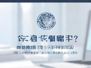 江苏检察机关招书记员，有何具体要求？