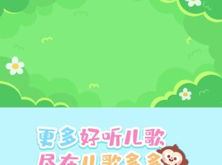 儿歌品牌有哪些？