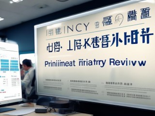 济宁市公开招聘初审，何时开始？