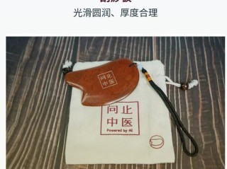 砭石品牌这么多，哪个牌子更靠谱？
