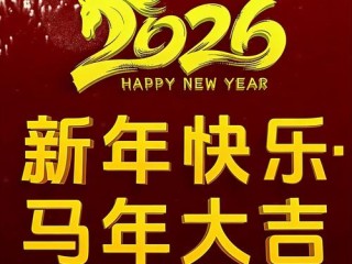 元旦连锁有哪些