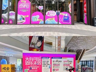 哪些商场靠谱能加盟？