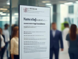 南通政府购买招聘，是正式编还是合同制？