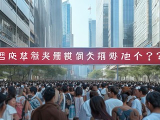 临沂兰山区公开招聘教师，何时开始报名？