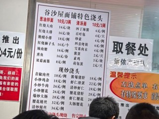 餐厅手续有哪些？30字疑问标题
