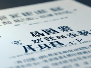 东莞市药监局公开招聘，何时开始报名？