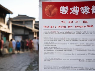 尧坝镇公开招聘，具体岗位有哪些要求？