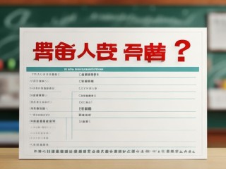 咸阳教师招聘何时报名？条件有哪些？