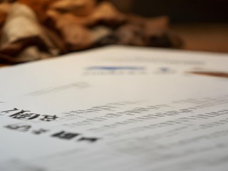 张家口烟草公开招聘有何具体要求？