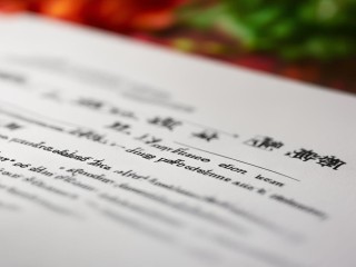 贵州财政校招考啥条件？