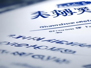 长沙市安监局公开招聘有何具体要求？