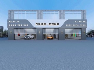 洗车店服务项目包含哪些？