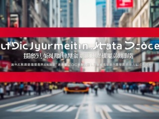 重庆江北区公开招聘，哪些岗位在招？