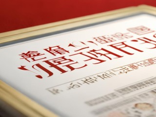 红安幼师招聘何时开始？有何具体要求？