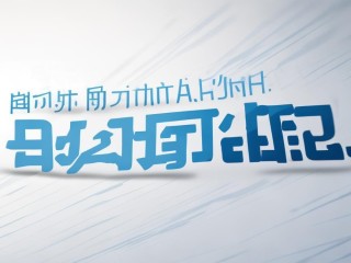 茂名直属学校公开招聘，何时开始报名？