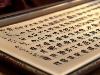 什么国鹏究竟指什么？