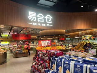 易货超市加盟有哪些条件？