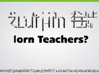 醴陵招聘教师，何时报名？条件如何？