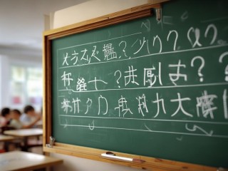 桐乡教师招聘何时开始？报名条件是什么？