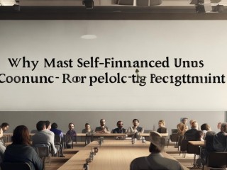 自收自支单位为何必须公开招聘？