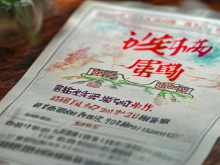 开江县公开招聘何时开始报名？