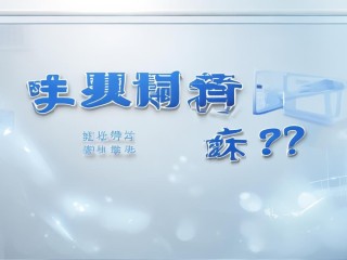 焦作医疗公开招聘何时开始报名？