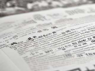 河南财经政法公开招聘有何具体要求？