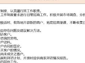 资料文员岗位职责具体包括哪些核心工作？