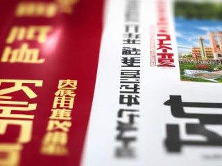 武汉理工16公开招聘何时开始？
