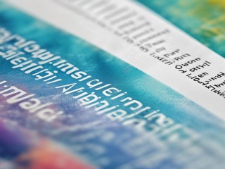 天津市儿童医院公开招聘有何具体要求？