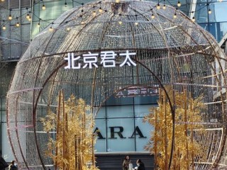 北京大百货品牌有哪些？