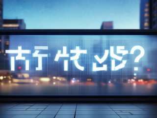 计算机三级考试时间何时安排？