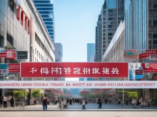 广州市各局公开招聘，何时何岗？