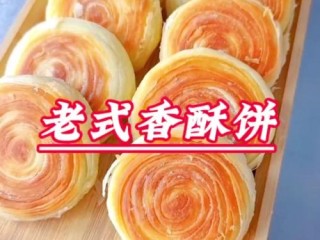 香酥有哪些？常见种类与特色大盘点