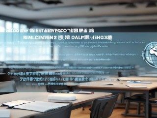 网易公开课讲师招聘有何要求与流程？