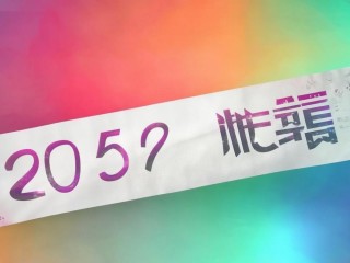 2025屯留公开招聘何时开始？