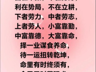 过去哪些路能致富？现在还有用吗？