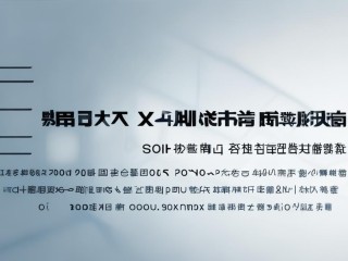 宣威招聘医生，有何条件与要求？